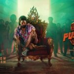 Pushpa 2 Movie collection