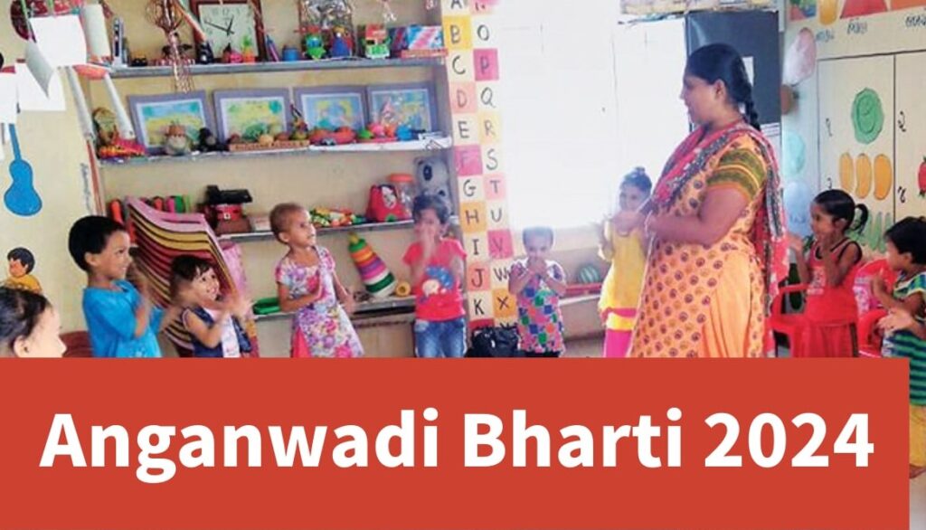 OWCD आंगनवाड़ी कार्यकर्ता भर्ती 2024