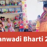 OWCD आंगनवाड़ी कार्यकर्ता भर्ती 2024