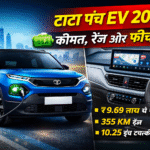 TATA PUNCH EV 2026