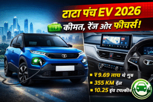 TATA PUNCH EV 2026