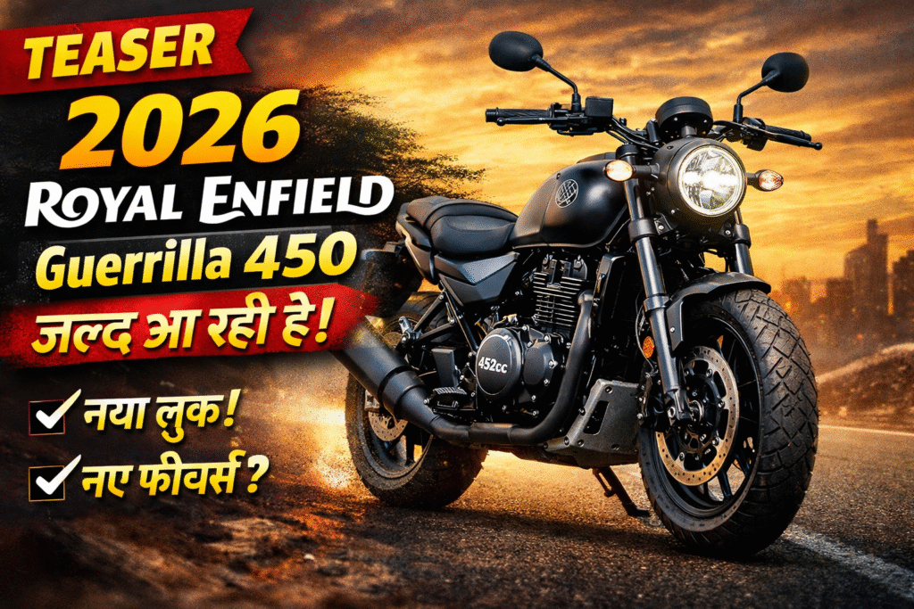 2026-Royal-Enfield-Guerrilla-450-